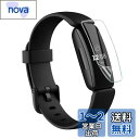 【2枚セット】For Fitbit Inspire 2 フィルム フィットビット Inspire2 保護フィルム 【ELMK】TPU製・縁を浮かない・高透過率・...