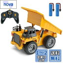 ダンプカー ラジコン ラジコンカー こども向け 多機能 建設車両 2.4GHz 無線 1/18 RCカー 人気 男の子 おもちゃ 初心者向け 操縦しやすい 誕生日 クリスマス プレゼント(2)