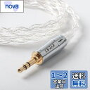 Yinyoo mmcx イヤホン リケーブル 3.5mm プラグ KBEAR KBX4904 99.99%純度 純銀4芯 イヤフォン ケーブル 音質改善 イヤモニ アップグレードケーブル hi-fiオーディオ ヘッドフォン 交換用ケーブル SE315/SE425/SE535/SE846/SE215/UE900 等に対応(mmcx・3.5mmプラグ)