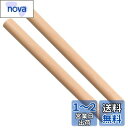 ZOYUBS 欅丸棒 欅の丸棒 丸棒 直径約1.8cm 長さ約40cm 欅バチ 朴の木 欅の丸棒2本(一対) 木材 棒木 DIYモデル、芸術、工芸品 木材 棒木 丸棒材 DIY木製スティック 丸棒工芸スティック 木釘 木工 工芸アクセサリーマイバチ用に