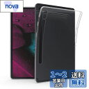 kwmobile タブレットケース Samsung Galaxy Tab S8 / Galaxy Tab S7対応 ケース - タブレットカバー TPU シリコン 保護 透明