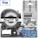 【送料無料】1個 12mm アイロンラベル 白地黒文字 互換 キングジムテプラ 布 テープ カートリッジ テプラPRO Kingjim tepra用 SF12K...