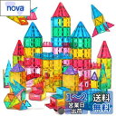 Jasonwell 65pcs マグネットブロック 磁気おもちゃ コンストラクト 磁石ブロック 子供 知育玩具 幼児 に 男の子 日本語バッケージ 立体パズル ...