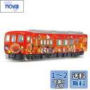 アガツマ(AGATSUMA) ダイヤペット DK-7131 土讃線あかいアンパンマン列車