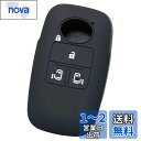 【IKT】ダイハツ・トヨタ車用 スマートキー用シリコンカバー 4ボタン ブラック/新型タント(2019/7〜) / 新型タントカスタム(2019/7〜) / ル...