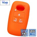 【IKT】ダイハツ・トヨタ車用 スマートキー用シリコンカバー 4ボタン オレンジ/新型タント(2019/7〜) / 新型タントカスタム(2019/7〜) / ル...