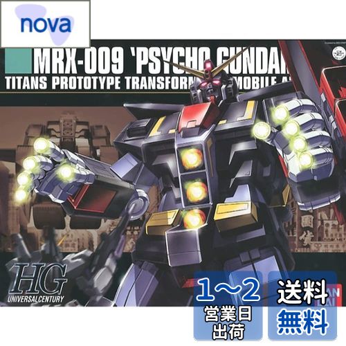 HGUC 1/144 MRX-009  ʵưZ