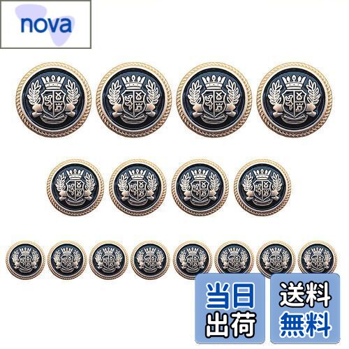 【送料無料】Chunyu ボタン ブレザー ボタン メタルボタン レトロなボタン 洋服用 コート用ボタン 交換 修理 15mm 20mm 25mm 16個セット...