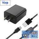 Vemico Raspberry Pi 3b+電源 5V 3A AC アダプター ラズベリーパイ3b+ 電源アダプター スイッチ付き Raspberry Pi ...
