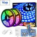 Lepro LEDテープライト SMD 5050 防水 10m (5m*2本) 300連 30leds/m 正面発光 RGB 明るさ調整 間接照明 両面テープ ...