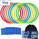 Rakucamp ケンケンパ リング カラフル 10本セット 運動遊び ケンケンパリング 直径28cm/38cm/48cm けんけんぱ 子供 運動神経向上 ジョイント10個付 収納袋 (28)