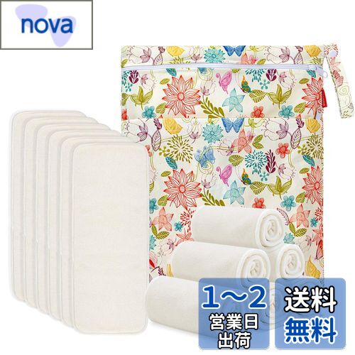 Damero 布おむつ 5層竹繊維構造 12枚入 吸水 通気性 再利用可能 成形ベビー布オムツ 収納ポーチ付き