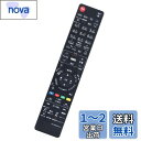 winflike 代替リモコン compatible with N2QAYB000554 N2QAYB000346 N2QAYB000472 N2QAYB000...