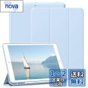 KenKe 新型 iPad 第9世代 ケース 10.2 インチ (2021/2020/2019モデル) 軽量 柔らかいシリコン TPU材質ペン 収納 iPad9 / 8 / 7 カバー 3段階折り畳み可 スタンド マグネット付き 自動スリープ機能 iPad 第8/7世代 (アイスブルー)