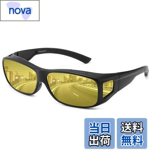 【送料無料】[Dollger] 偏光サングラス 夜間サングラス 運転用サングラス UV400 紫外線カット 変色調光 昼夜兼用 スポーツ用 夜間運転用 夜釣 夜間ランニング メンズ レディース