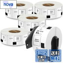 食品表示用検体ラベル 29mm x 42mm DK-1215 DK 1215 700枚/巻 感熱ステッカー紙 ラベルプリンター QL-800 QL-820NWB...