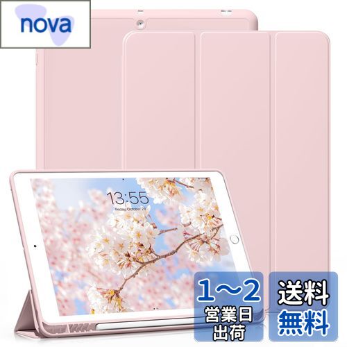 KenKe 新型 iPad 第9世代 ケース 10.2 インチ (2021/2020/2019モデル) 軽量 柔らかいシリコン TPU材質ペン 収納 iPad9 / 8 / 7 カバー 3段階折り畳み可 スタンド マグネット付き 自動スリープ機能 iPad 第8世代/第7世代 カバー (チェリーピンク)