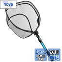 SANLIKE 渓流釣りランディングネット 渓流 タモ 網 釣りタモ コンパクト 軽量 Sサイズ-104cm