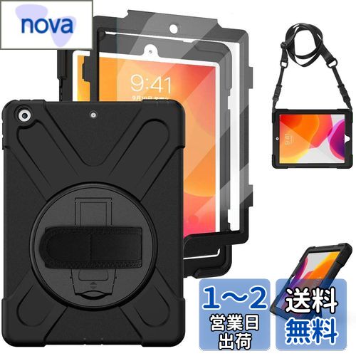 Herize iPad 9世代 ケース フィルム付き iPad 10.2 ケース 8世代 7世代 2020 2019 スタンド ハンドホルダー ショルダーストラップ付き iPad ケース 10.2 インチ 子供用 耐衝撃カバー アイパッド 10.2 カバー｜ブラック