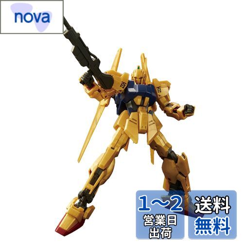 BANDAI SPIRITS(Х ԥå) HGUC 200 ưZ ɴ 1/144 ʬѤߥץǥ