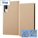 【送料無料】レイ・アウト AQUOS sense3(SH-02M/SHV45)/AQUOS sense3 lite/sense3 basic/Android One S7用 耐衝撃 手帳型レザーケース TETRA サイドマグネット プレート付き(モカ)ray-out RT-AQSE3TBC2/M