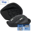 ロジクール Logicool MX MASTER3s MX2300/MX MASTER 3 MX2200/MX MASTER 2S MX2100CR アドバンス...
