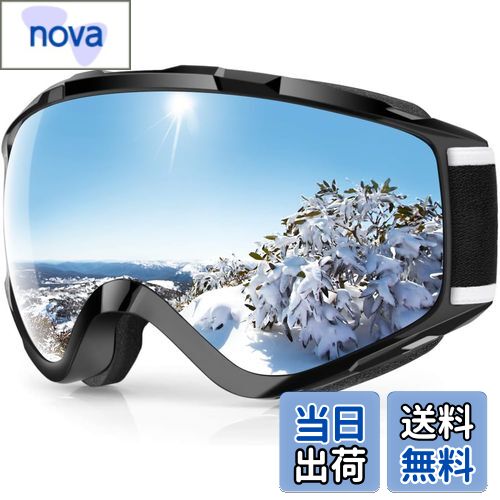 【送料無料】[Findway] スキーゴーグル スノーゴーグル、スノーボードゴーグル、アップグレードOTG広視..