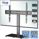 1homefurnit テレビスタンド tvスタンド テレビ壁寄せスタンド 32-65インチLCD/LED/Plasma/OLED ロータイプ 卓上 テレビ台 ...