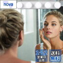 女優ライト LEDミラーライト 3色照明 + 10段階調光 5個LED電球 配線調整可能 穴が不要 ハリウッドライト USB充電ケーブル付き 取り付け簡単 ドレッサー・化粧台・洗面台・美容室・浴室 Tomshine