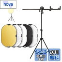 【送料無料】Selens 撮影用 5-IN-1楕円レフ板80x120cm+リフレクターホルダー+2Mライトスタンド 撮影スタジオキット レフ板 スタンド 伸縮可能ブームアーム 360°回転可能 ホルダー長さ66~180cm スタンド高さ70~200cm 各サイズレフ板に対応