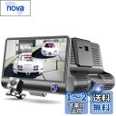 Aokyoung ドライブレコーダー 前後3カメラ WDR機能 ナイトビジョン機能 ビデオレコーダー Gセンサー 駐車監視 1080PフルHD ループ録画 録音 4.0インチ 170°広視野角 【日本語取扱説明書】(2)