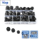 Saipor 145個 プラスチック ドーム ボルト ナット 保護 キャップ カバー 六角 ネジ M4 M5 M6 M8 M10 M12