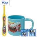スケーター (skater) 歯ブラシセット 歯ブラシ セット スタンド付 コップ 3-5才園児用 トミカ 19 180ml 14.5cm KTB5