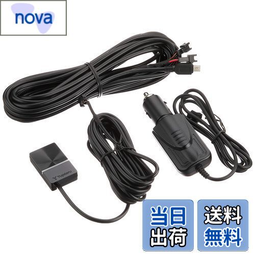 【送料無料】ユピテル(Yupiteru) ドライブレコーダー用 増設スイッチ OP-SW6 リア専用