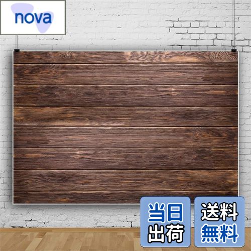 【送料無料】Qinunipoto 木目調 背景布 1.5m*1m 木の板茶色 木目 写真 撮影用 アンティークカラーキャ..