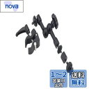 ZOOM ズーム HRM-7 7インチハンディレコーダー用マウントアクセサリー