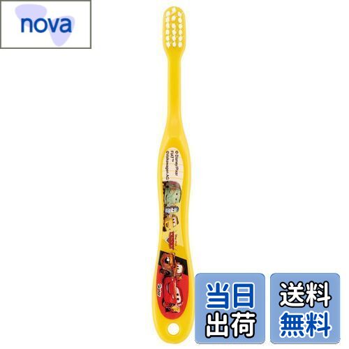 【送料無料】スケーター (skater) 歯ブラシ 園児用 3-5才 やわらかめ カーズ ディズニー 14cm TB5S
