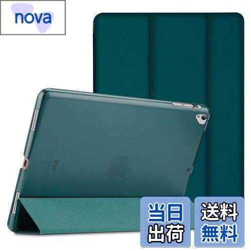 【送料無料】ProCase iPad Pro 12.9