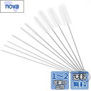 OUNONA ストローブラシ 洗浄ブラシ チューブブラシ 極細 注ぎ口用ブラシ 20cm 異なる直径を10点セット