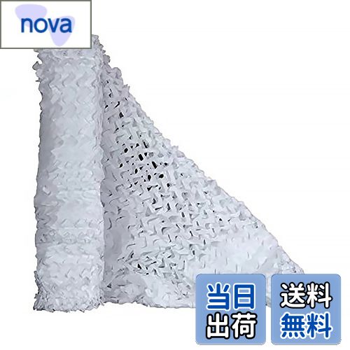 【送料無料】TENCEN カモフラージュネット 迷彩柄 迷彩ネット 偽装網 ギリーネット サンシェード 日除..