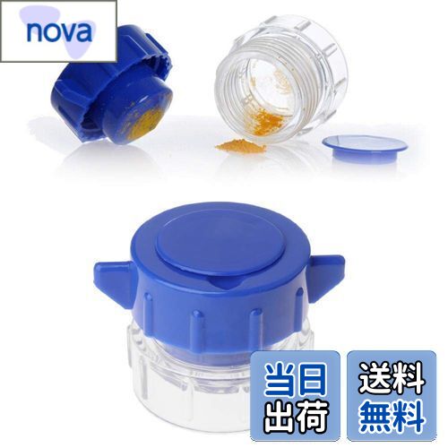 【送料無料】Kingsie 錠剤クラッシャー ピルケース サプリ ピルクラッシャー すりつぶし 砕く