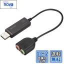 バッファロー BUFFALO USBオーディオアダプター BSHSAU105BK