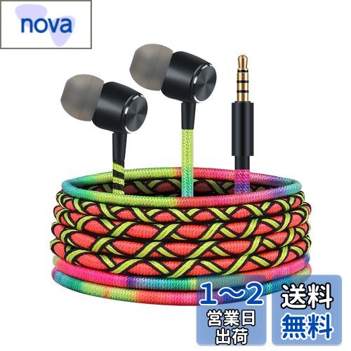 URIZONS 3.5mmͭۥ ޥդ 㲻 Ĵǽ ä˺Ŭ Ԥ߹ߥ֥ޤɻߡɱ߷