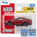 タカラトミー トミカ No.117 トヨタ GR スープラ (ブリスターパッケージ) ミニカー おもちゃ 3歳以上