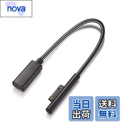 【送料無料】Sisyphy Surface to Type C PD 急速充電ケーブル 0.2m、45w15v以上のPDアダプター必要 両端 USB-C ケーブル必要、Microsoft Surface Pro7/6/5/4/3 Go3/2/1、Surface Laptop1/2/3/4、Surface Book 対応