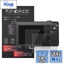 kinokoo 液晶保護フィルム リコー Ricoh デジタルカメラ CX6/CX5/CX4/CX3/CX2/CX1専用 2枚セット 硬度9H 高透過率 耐指紋...