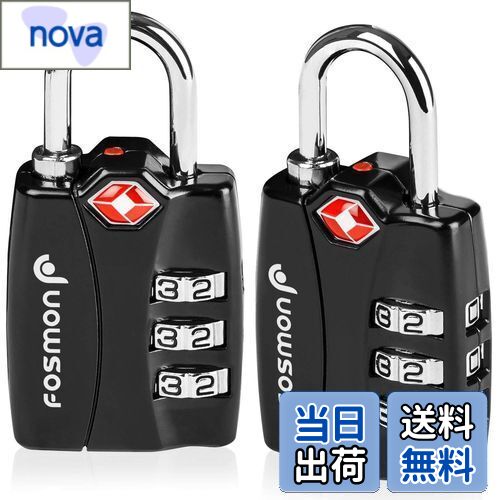 【送料無料】Fosmon TSAロック、3桁の組み合わせロック、南京錠、キー、海外旅行、荷物スーツケース、..