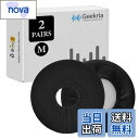 【送料無料】Geekria カバー 2 ペア 互換性 イヤーパッドカバー 劣化防止、防塵 ヘッドホン交換用 ストレッチニット 8-11CM ヘッドホン用 洗濯可 (Medium/ブラック)