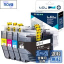 LCL LC3119 LC3119-4PK ブラザー 用 インク lc3119 純正と併用可能 LC3117 lc3117-4pk 大容量タイプ 4色セット Brother 対応 MFC-J6980CDW MFC-J6580CDW MFC-J6983CDW MFC-J6583CDW MFC-J5630CDW 対応の 3119 3117 互換インク 残量表示機能 個包装(2)