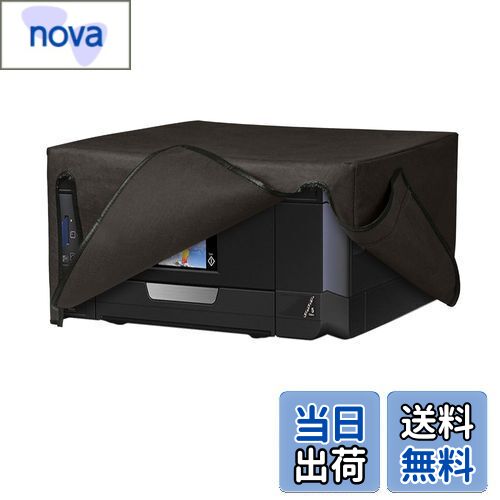 【送料無料】kwmobile Epson Expression Premium XP-830対応 カバー - プリンターカバー 保護ケース ほこり防止 不織布 ダークグレー